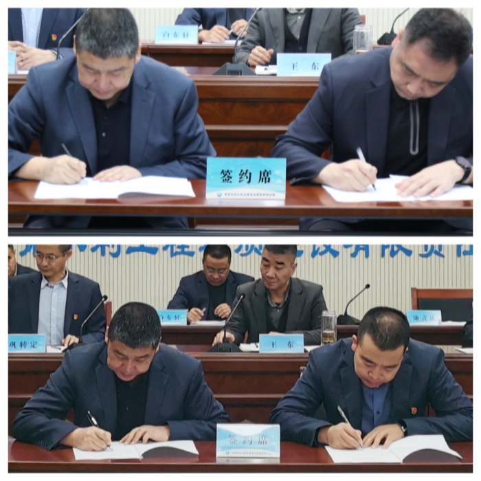 签约.jpg